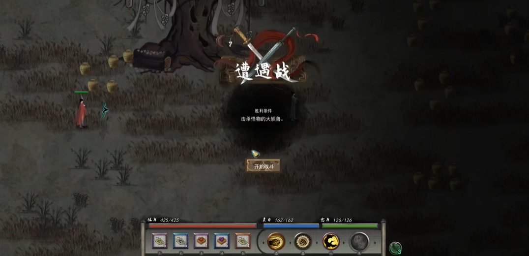 鬼谷八荒怎么出大妖