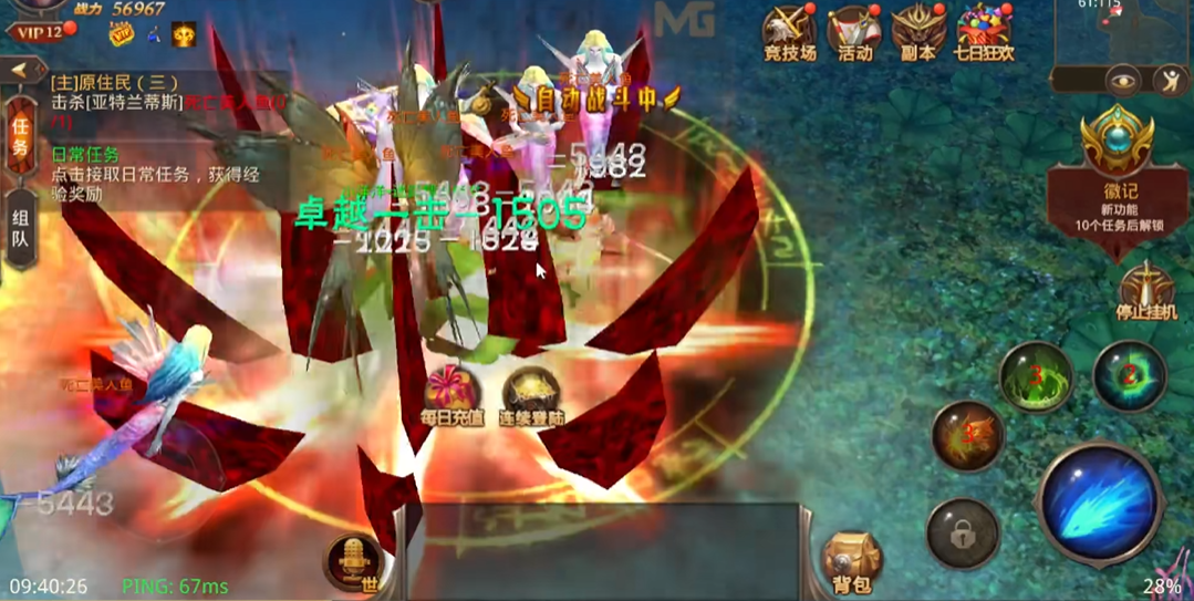 全民奇迹怎么输出厉害