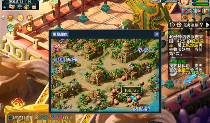 梦幻西游40级能刷什么