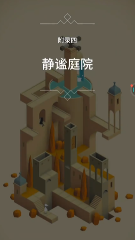 纪念碑谷窃贼怎么过