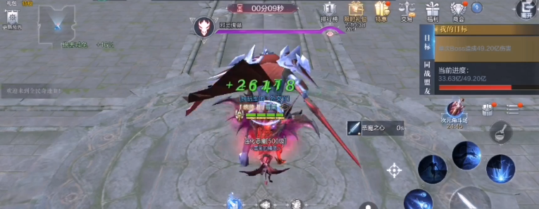 全民奇迹2怎样装备技能