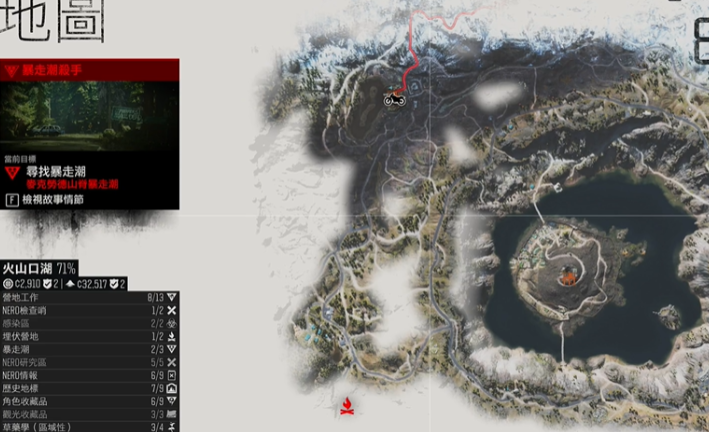 往日不再材料哪里多