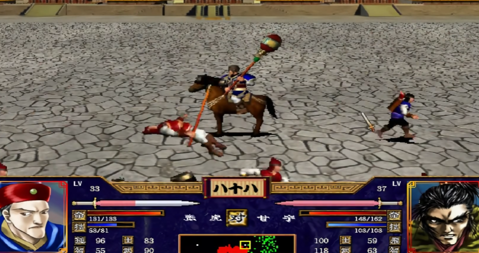 三国群英传2阵型相克怎么玩