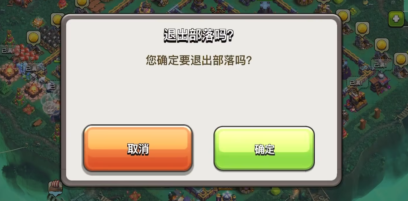 部落冲突冬天怎么挑战 部落冲突冬天怎么挑战