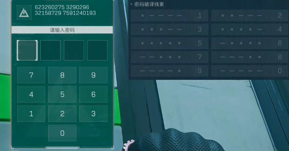 三角洲行动有什么物资