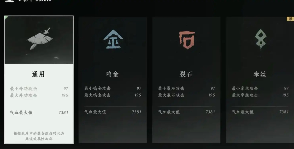 燕云十六声隐身怎么开