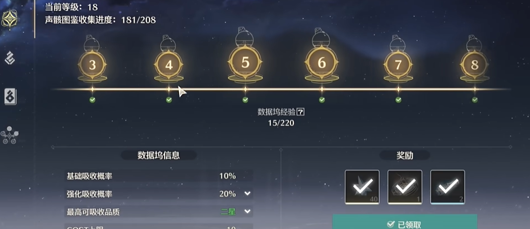 鸣潮鸣钟龟怎么解锁