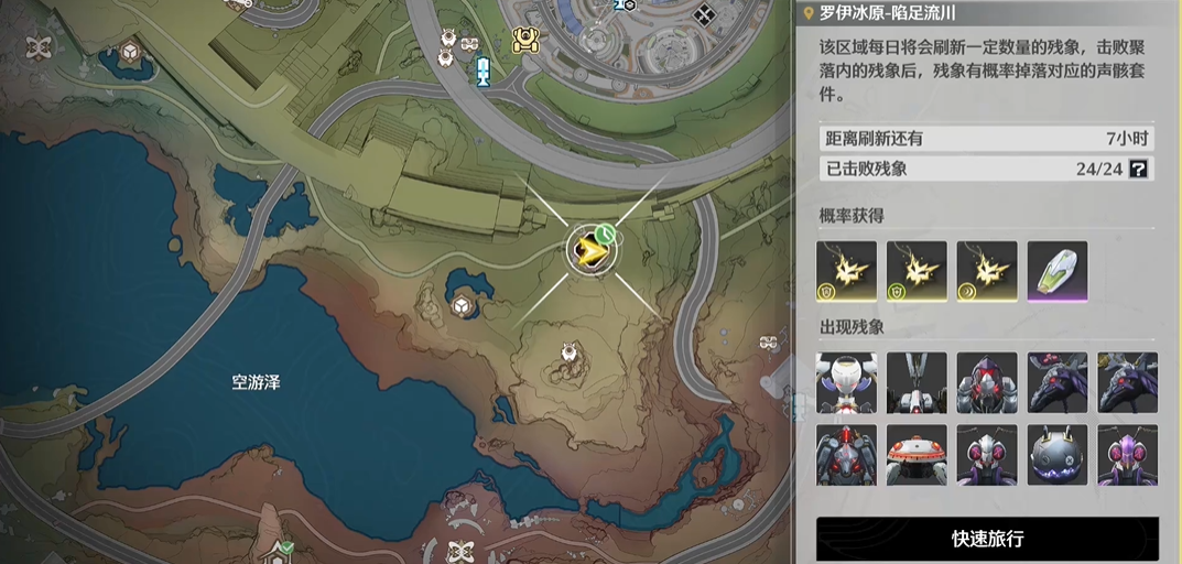 鸣潮鸣钟龟怎么解锁