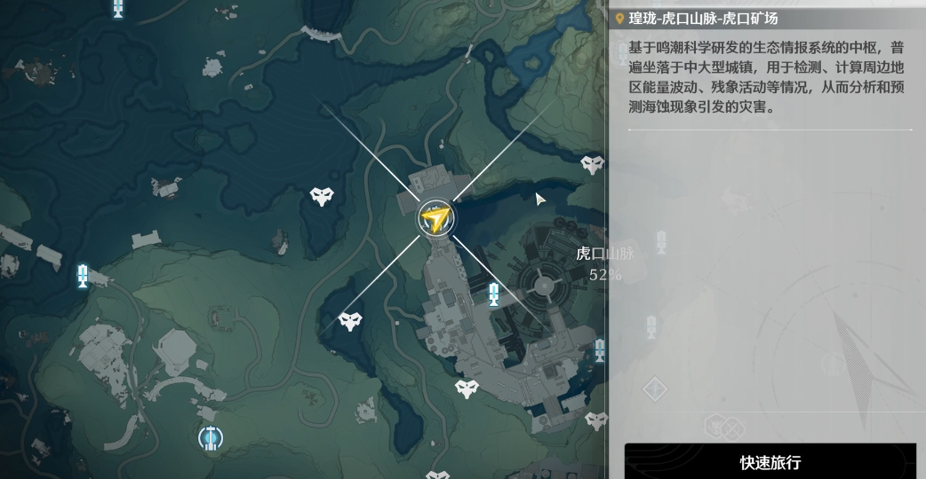 鸣潮潮生涯灯塔宝箱在哪 鸣潮潮生涯灯塔宝箱在哪