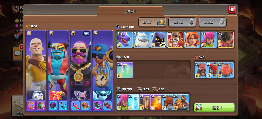 部落冲突如何净赚宝石 部落冲突如何净赚宝石