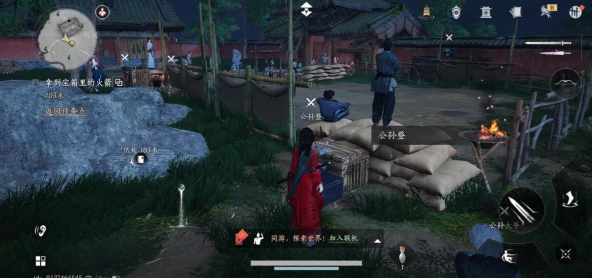 燕云十六声雾林残方绣金所在哪