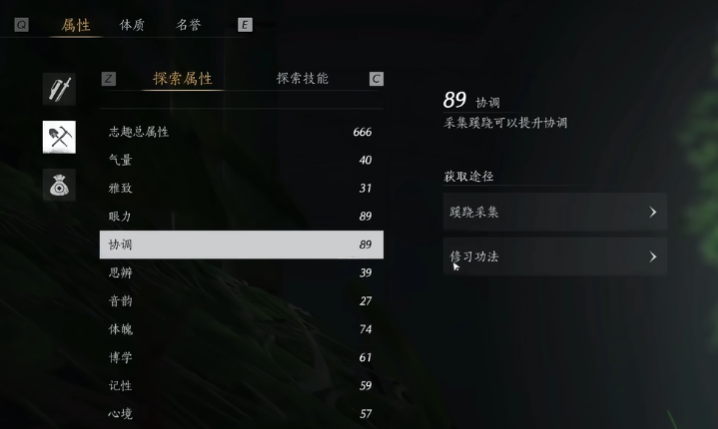 燕云十六声怎么开鹿门