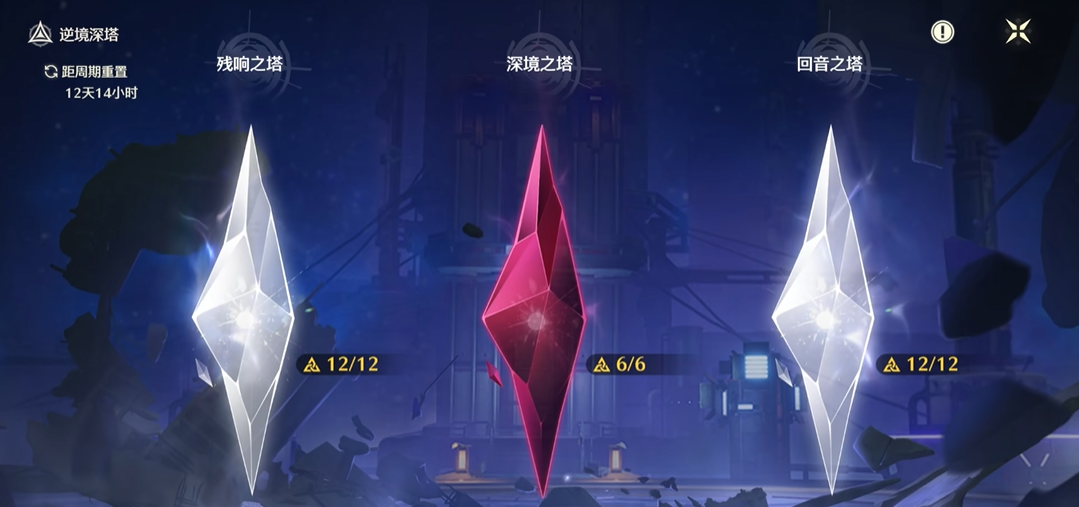 鸣潮飞行任务的宝箱在哪 鸣潮飞行任务的宝箱在哪