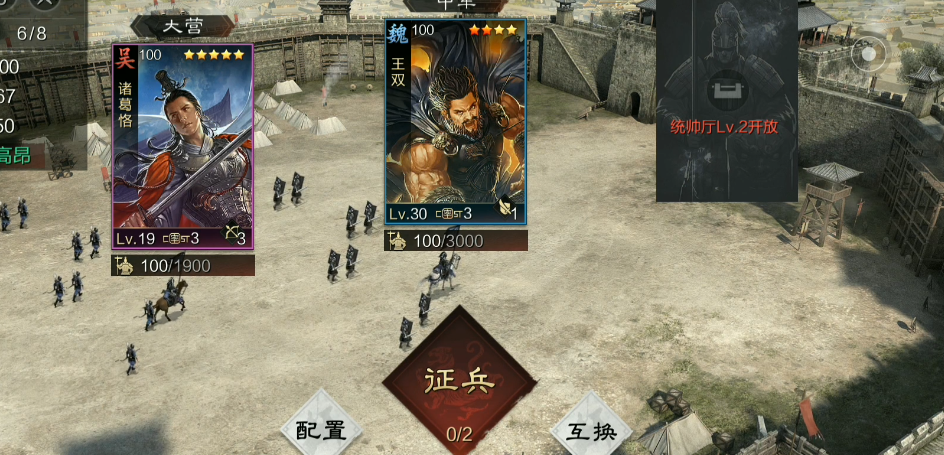 率土之滨攻城值怎么提