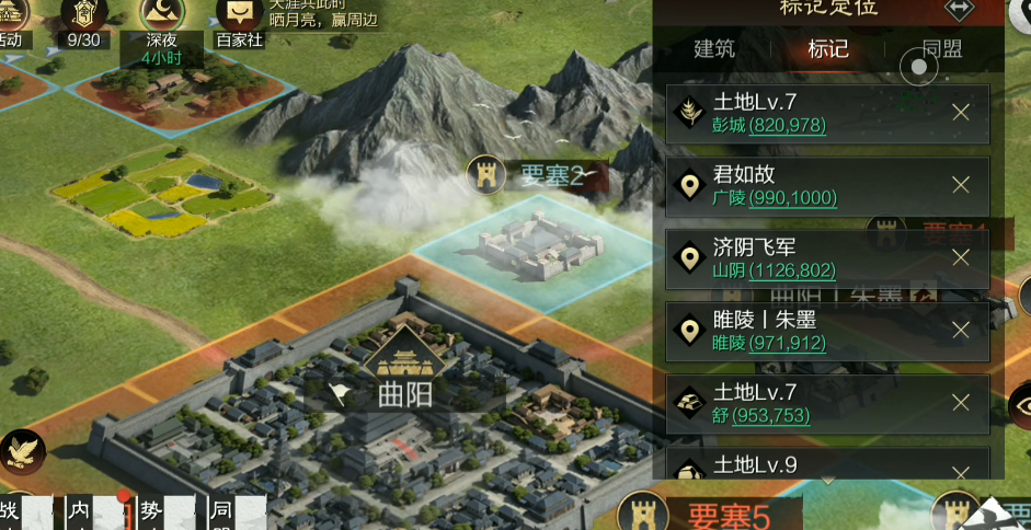 率土之滨攻城值怎么提