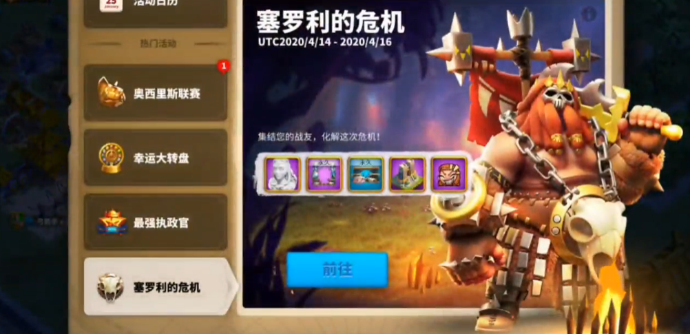 万国觉醒凯拉怎么搭配 万国觉醒凯拉怎么搭配