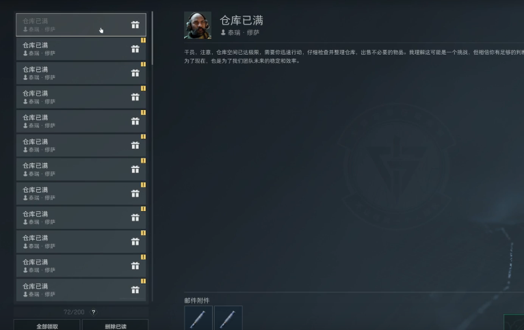 三角洲行动五级套怎么领 三角洲行动五级套怎么领