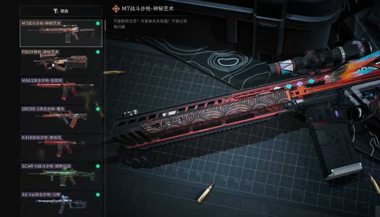 三角洲行动五级套怎么领 三角洲行动五级套怎么领