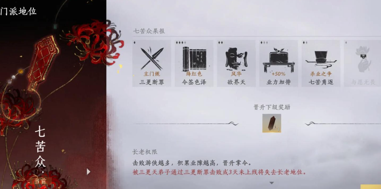 燕云十六声怎么套用图纸