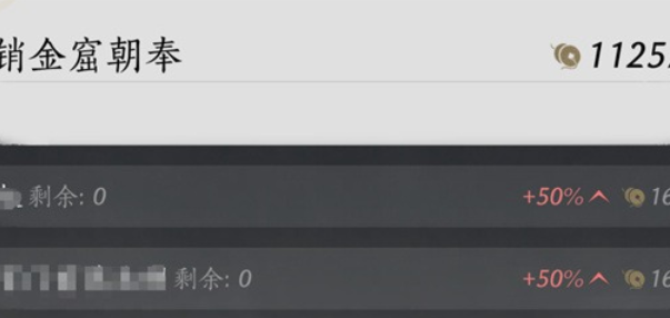 燕云十六声应该打什么本 燕云十六声应该打什么本