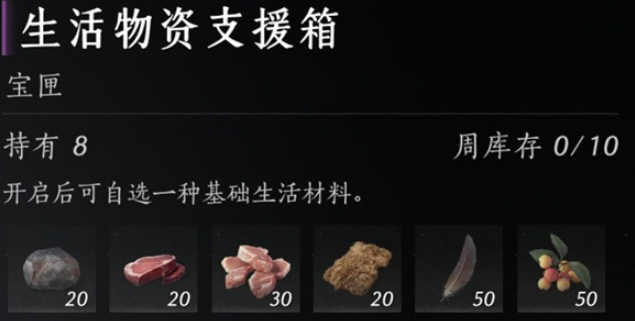 燕云十六声应该打什么本 燕云十六声应该打什么本