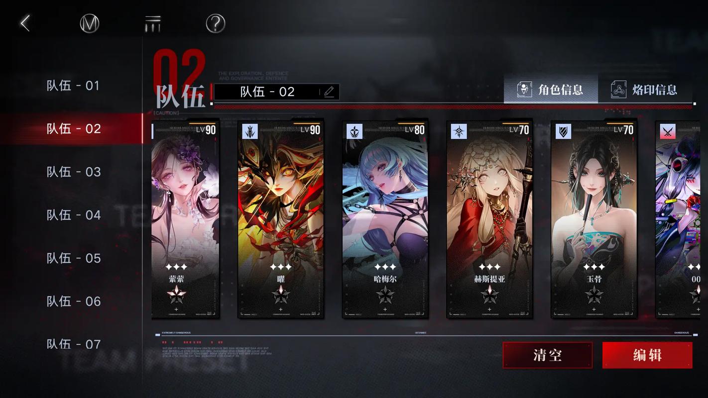 无期迷途哪几个角色最值得培养