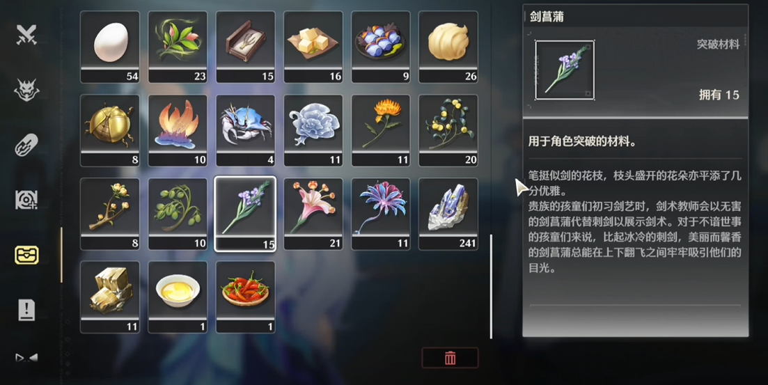 鸣潮人偶机关怎么过 鸣潮人偶机关怎么过