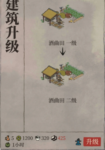 江南百景图怎么增加草绳 江南百景图怎么增加草绳