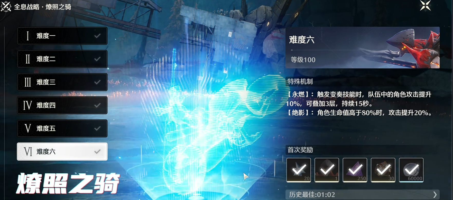 鸣潮拉古那旗在哪