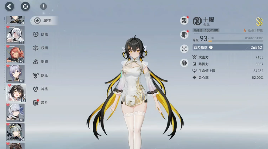 深空之眼哪些角色值得练