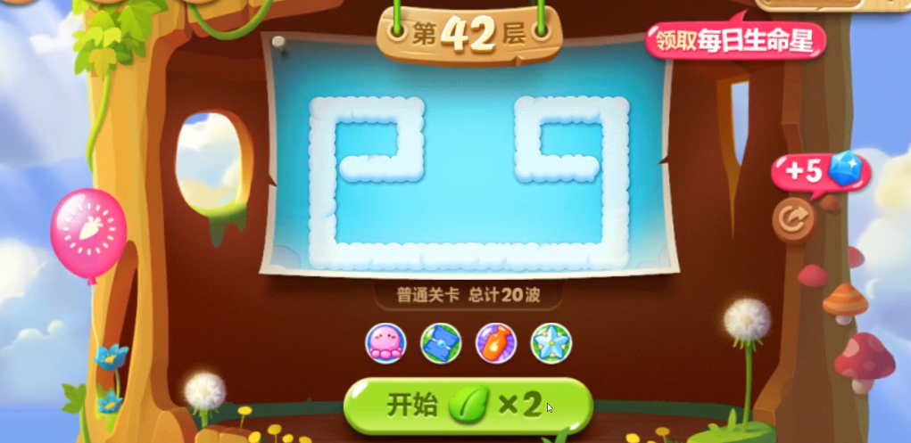 保卫萝卜2天天向上42关怎么过 保卫萝卜2天天向上42关怎么过
