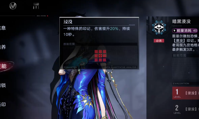 无期迷途512选什么 无期迷途512选什么