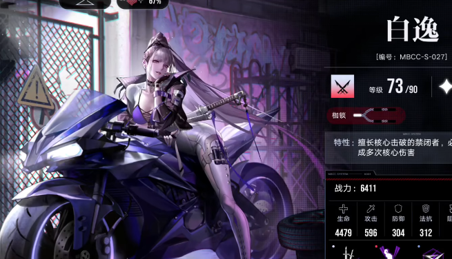 无期迷途512选什么 无期迷途512选什么