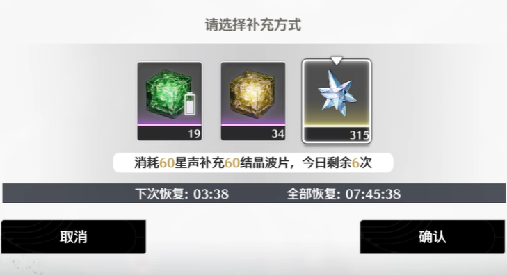 鸣潮开局角色值得练吗