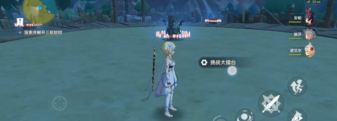 原神探索剑冢封印擂台怎么打