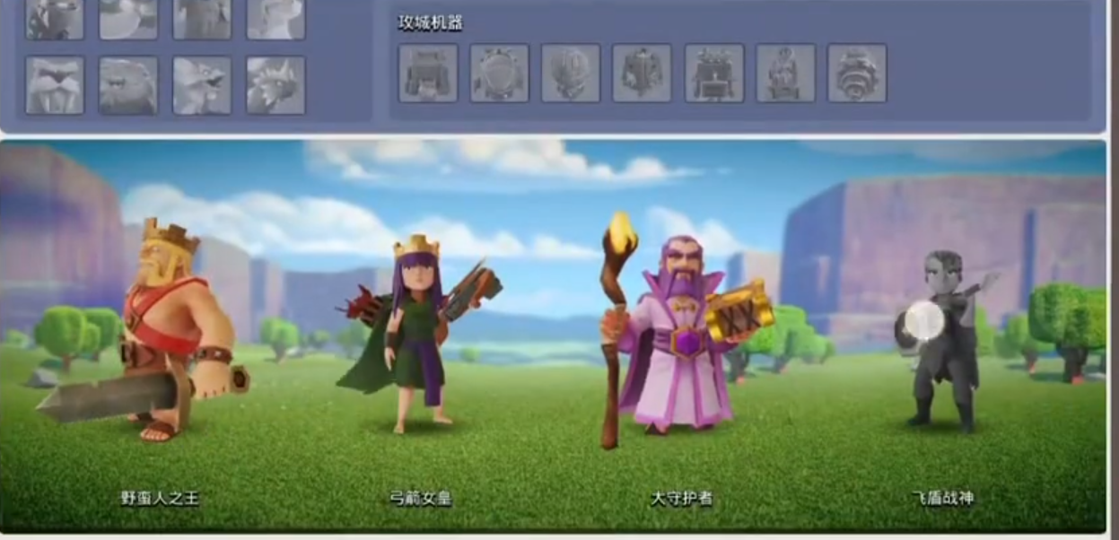 部落冲突如何填满都城 部落冲突如何填满都城