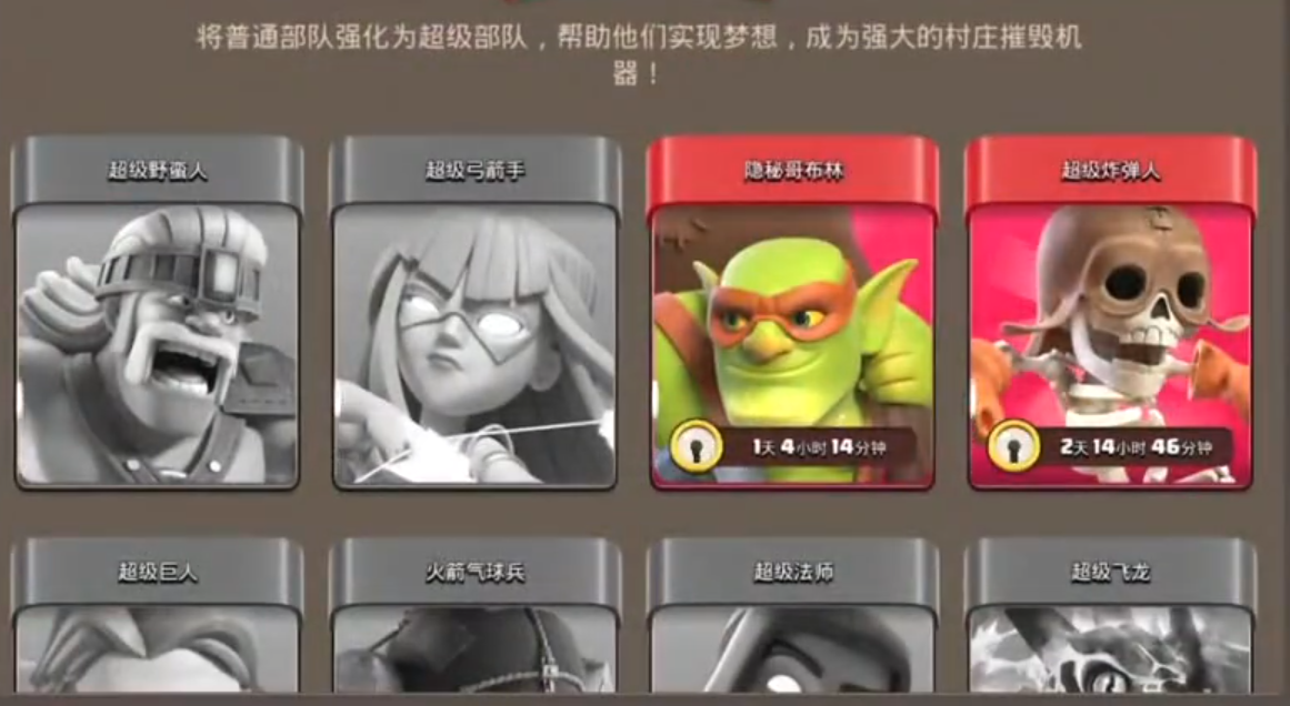 部落冲突如何填满都城 部落冲突如何填满都城