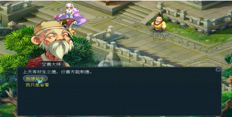 梦幻西游怎么加阴德