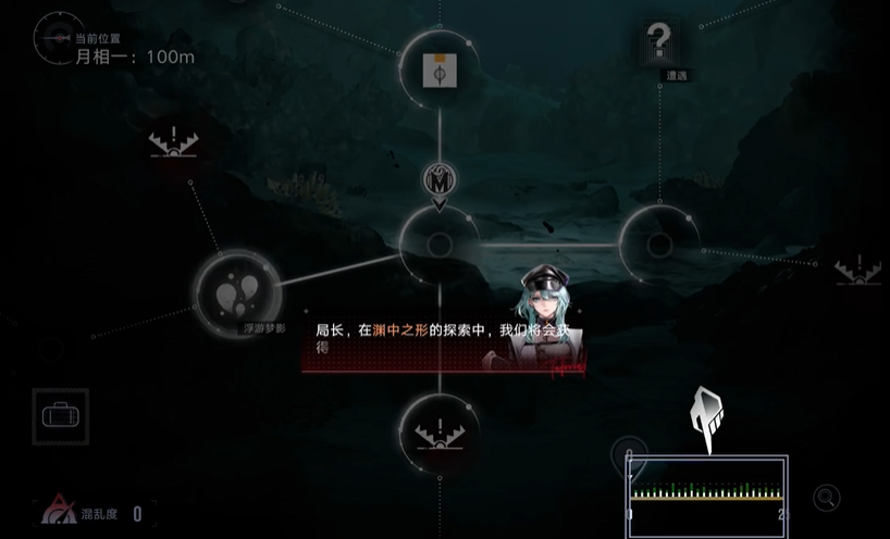 无期迷途渊中之形怎么打