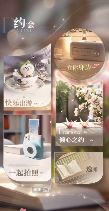 恋与深空自选浴袍选哪个