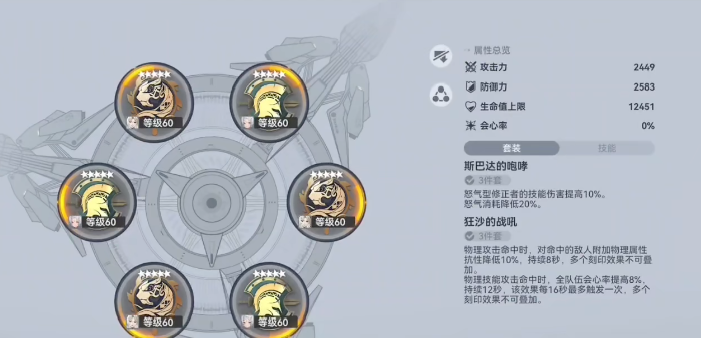 深空之眼自选s角色在哪里 深空之眼自选s角色在哪里