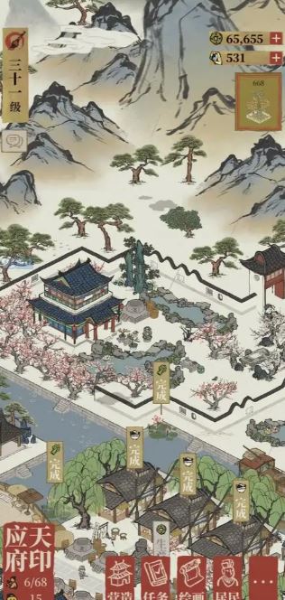 江南百景图宅邸怎么建造