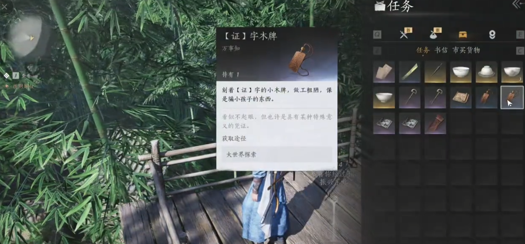 燕云十六声哀帝怎么打 燕云十六声哀帝怎么打