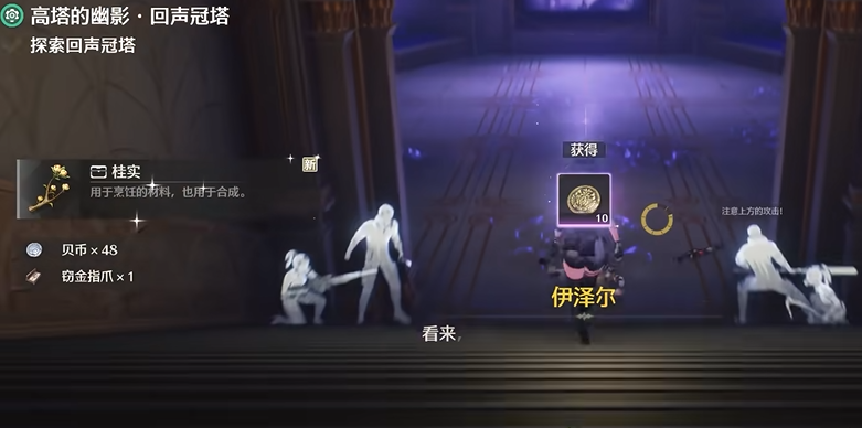 鸣潮建议养什么角色