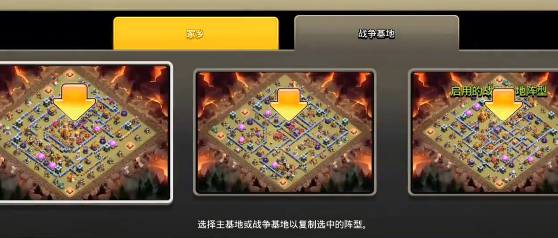 部落冲突谁增援最多 部落冲突谁增援最多