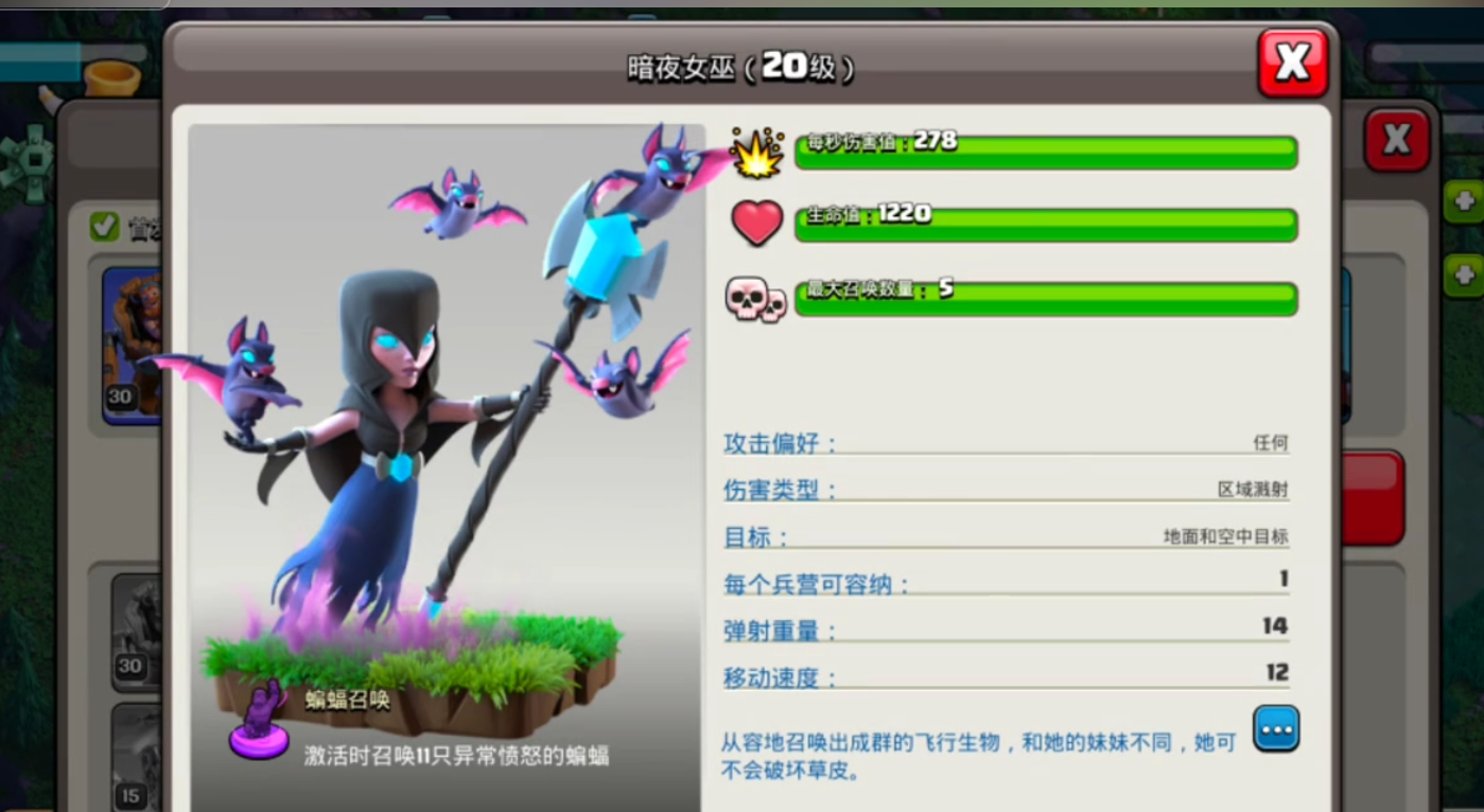 部落冲突怎么捐6
