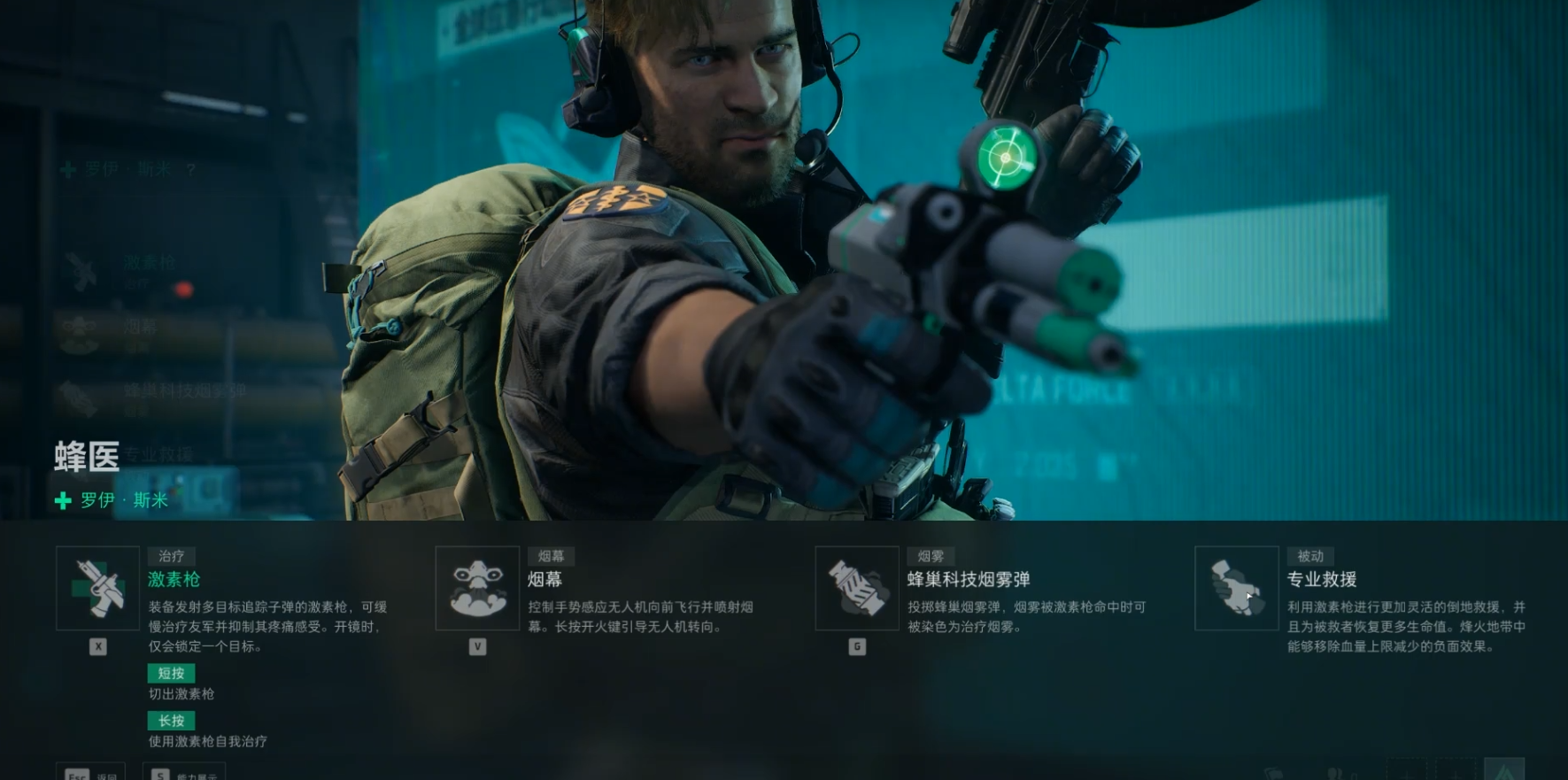 三角洲行动核弹往哪里扔