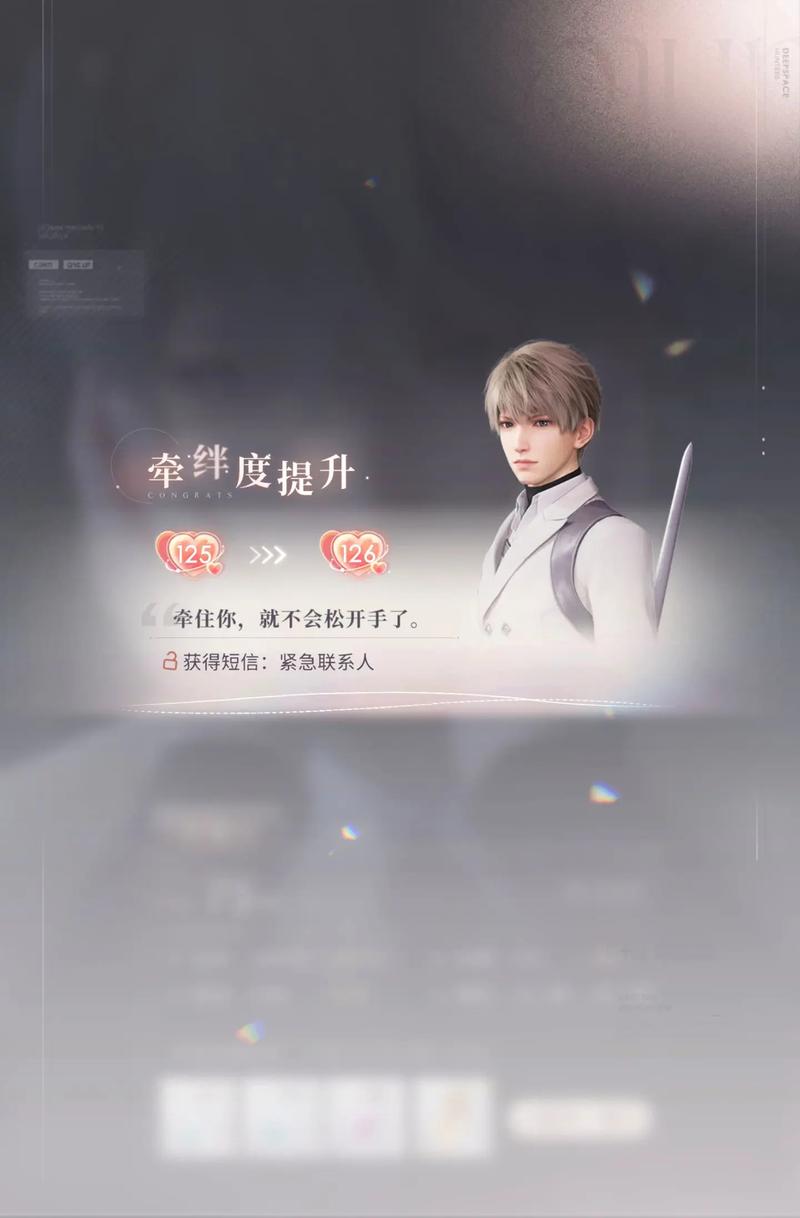 恋与深空体力怎么快速刷完