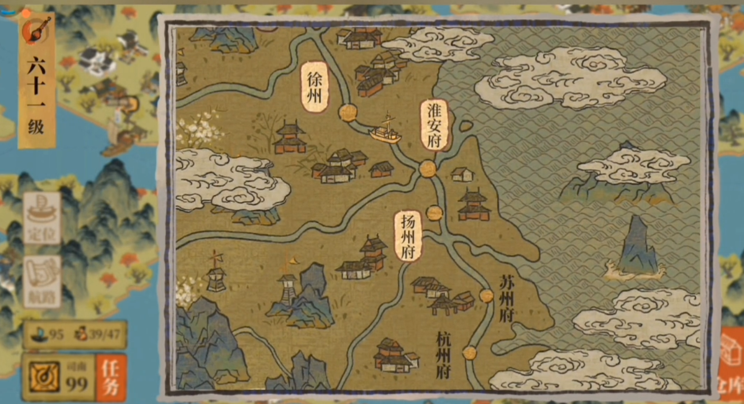 江南百景图原木在哪里买