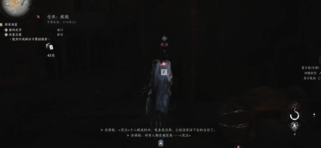燕云十六声无相皇怎么进去 燕云十六声无相皇怎么进去